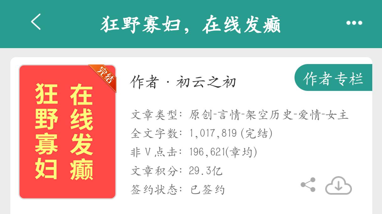 《狂野寡妇，在线发癫》：有些失望，完结突然，不是完整的故事