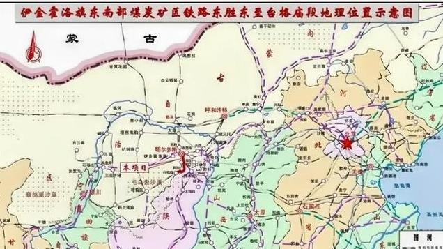 内蒙古将再添一条铁路线，总投资约113亿，预计2028年通车-翾舞九天歌