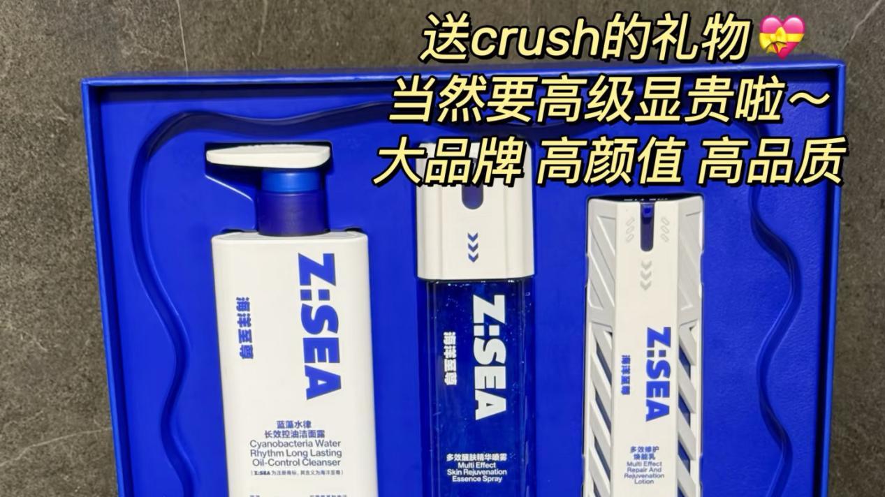 科学护肤不踩坑！2026男生护肤品推荐：精准解决油痘暗沉外油内干