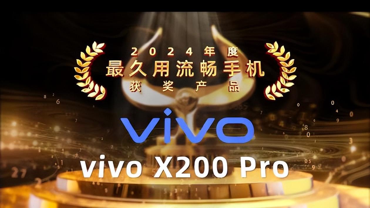 鲁大师2024牛角尖颁奖盛典圆满落幕，年度最强产品揭晓！