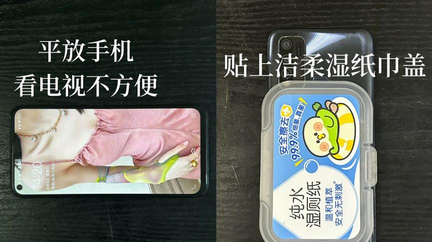 有娃之后才知道，“湿巾盖”还有妙用！不花钱就能解决小麻烦