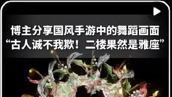 两名玩家做出上亿现象级神作，逆水寒千人团队全沉默了！