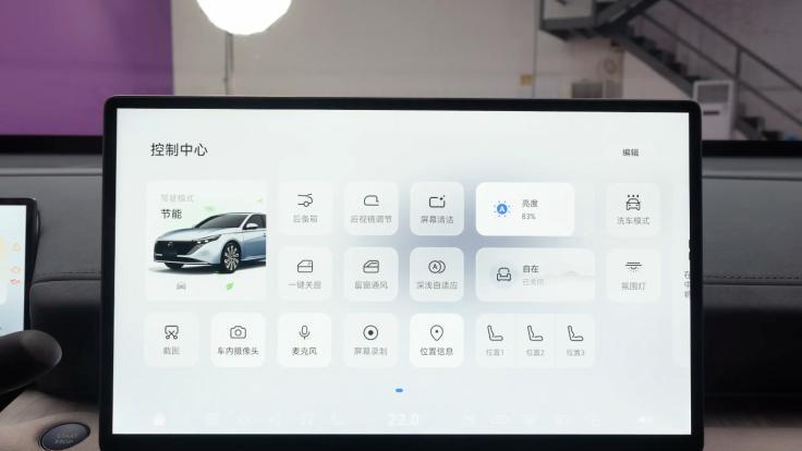 日产的诚意之作？合资“大沙发”搭载鸿蒙座舱，13.99万起
