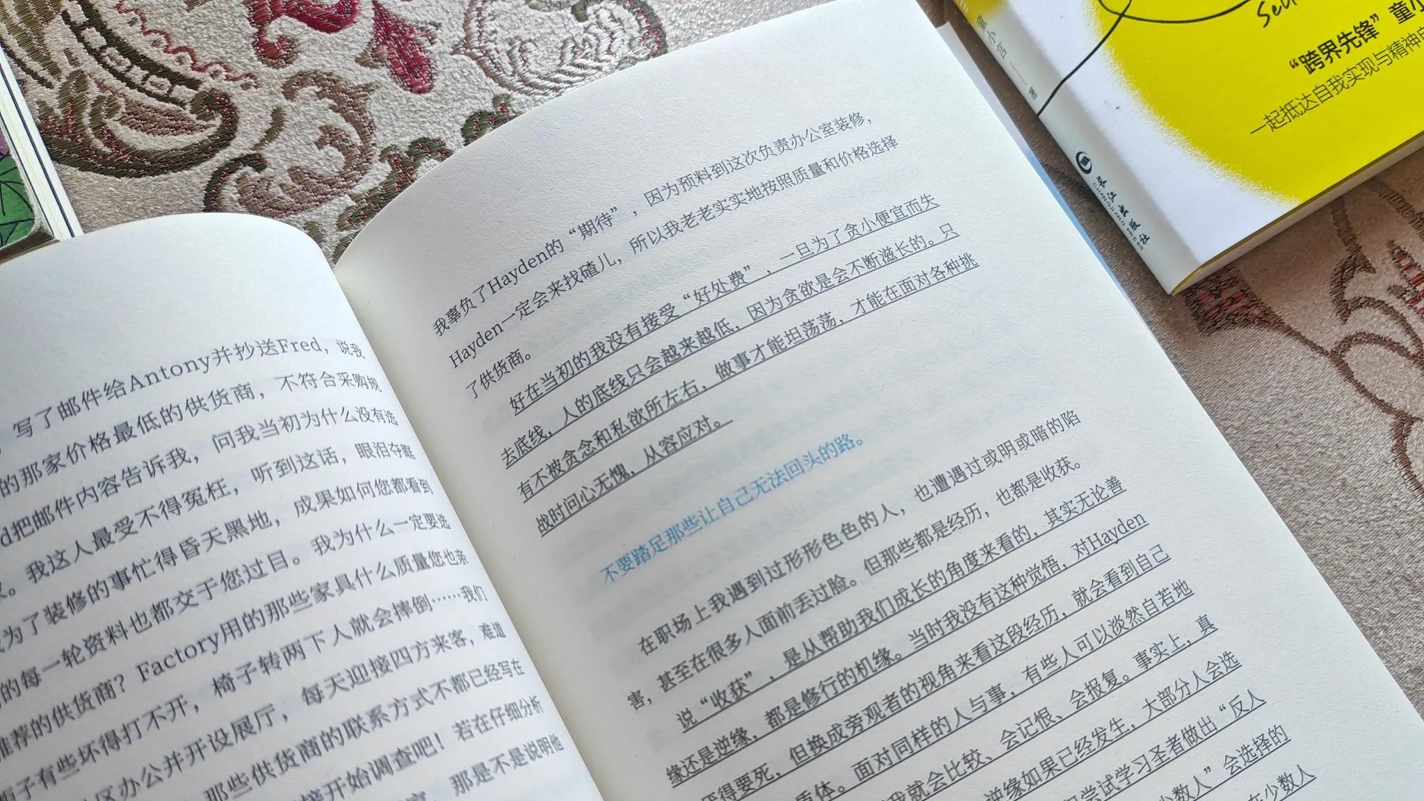 《断舍离：给生活留呼吸》，为什么你总是扔了又买回来？