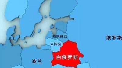中俄关系要是破裂，白俄罗斯最慌。



试想一下，如果中俄关系真的破裂了，世界格