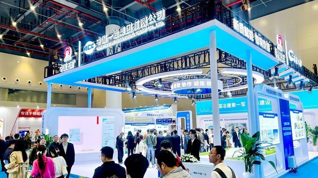 中国一冶精彩亮相2025国际（武汉）智能建造产业博览会