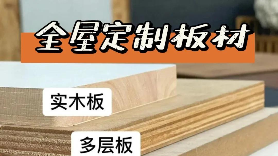 研究多年，终于弄清环保又好用的柜子是怎么做了，终于知道怎么规避全屋定制的猫腻了