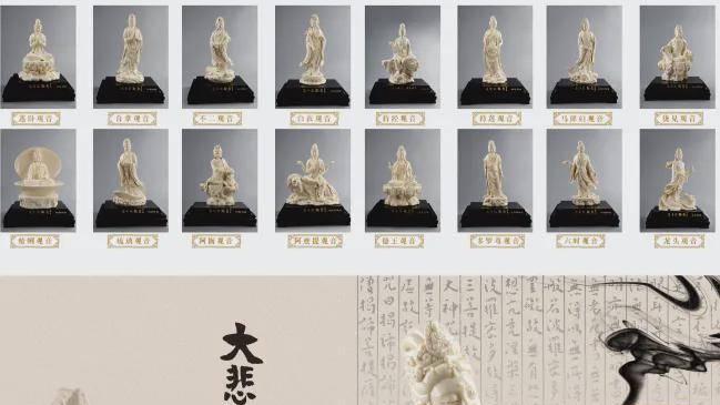 瓷塑观音耀国赛 匠心传承誉中外——林一豪《三十三观音》斩获2025“中匠杯”金奖