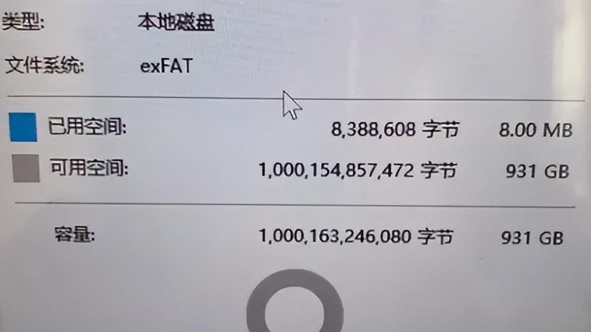 解释了一下1T硬盘只有931GB的原因，有人看完怒斥：就是厂家偷工减料的借口！我想说：你把无知体现得
