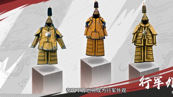 4000+虎符、故宫观唐联动外观免费领! 率土之滨十周年福利抢先看