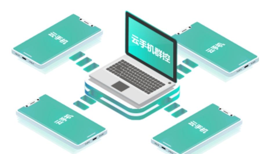 TikTok跨境电商运营之道，一分钟了解亚矩阵云手机的应用优势