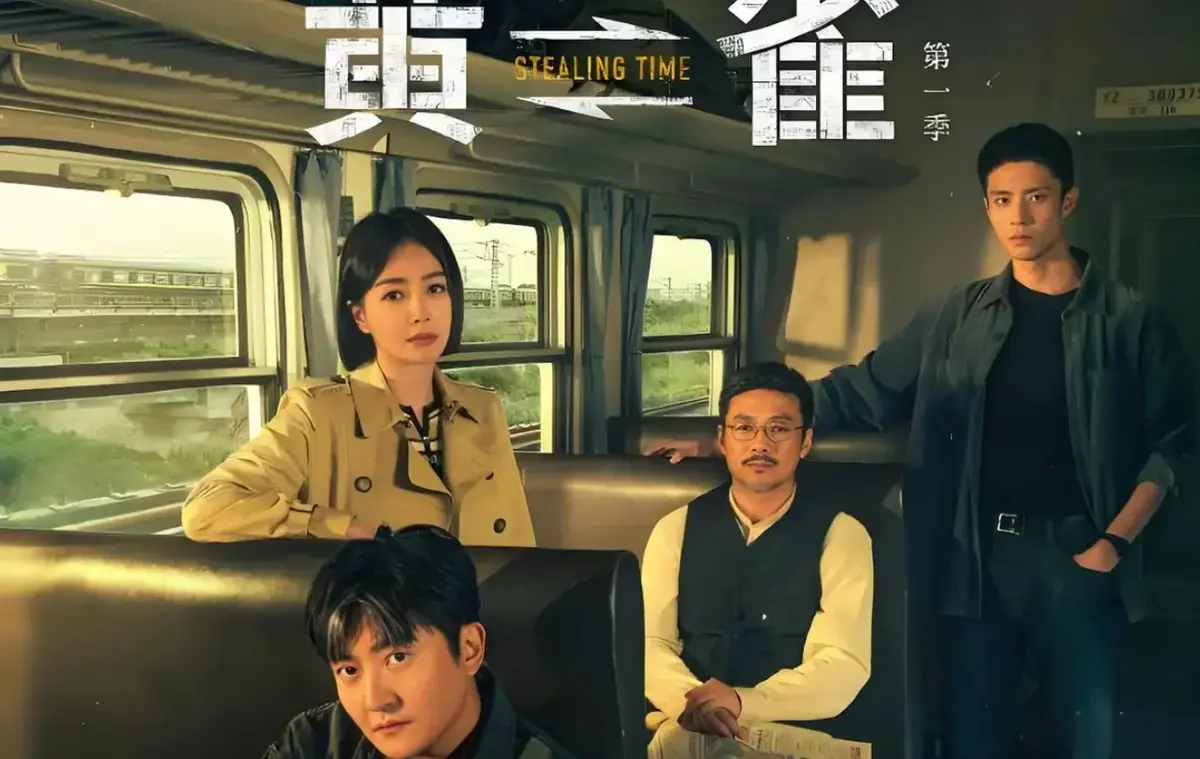 2025热门电视剧《黄雀》完整版免费盘免费资源分在线观看播放未删减版资源电视剧《黄雀》百度网盘夸克网享下载