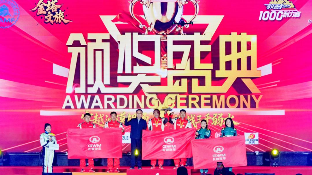 长城汽车夺冠的背后：打造汽车强国，激活消费增量