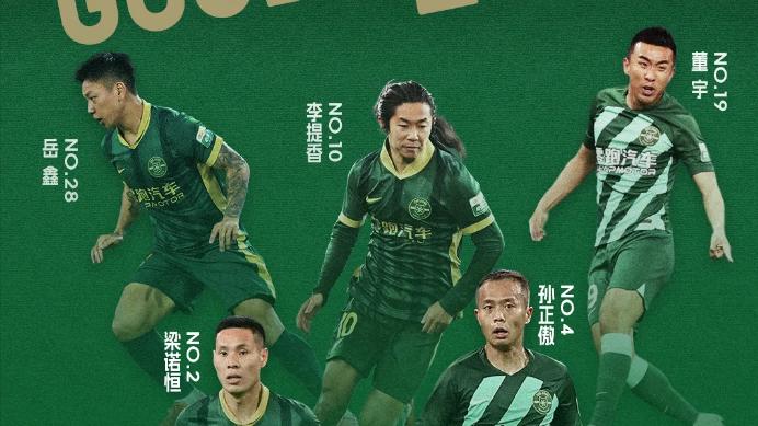 浙江队官宣五人离队！36岁中场核心李提香告别，引球迷不舍与争议