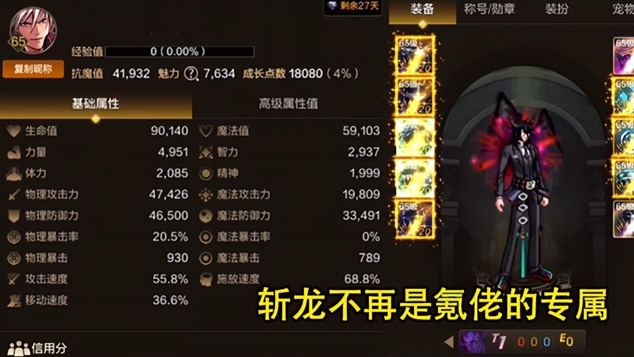 DNF手游：灾难雷龙变“雷虫”了！平民玩家狂喜，2类玩家不开心了