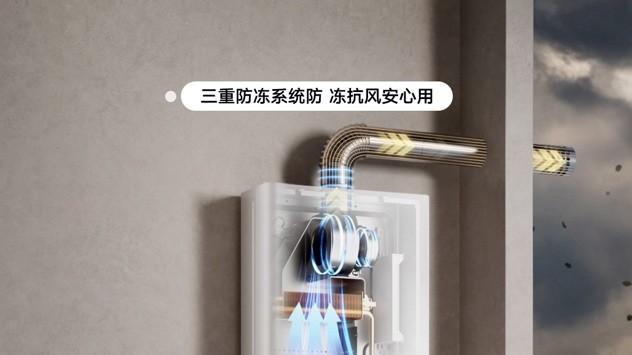 一台热水器如何同时搞定三代人