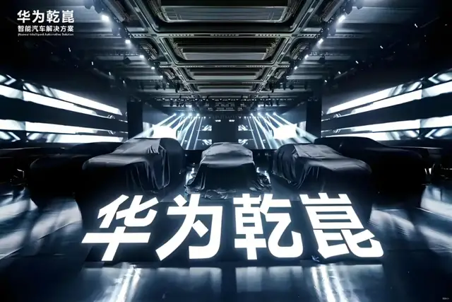 华为的“境界”