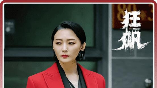 曲栅栅：男友因嫖娼被捕，她却苦等6月主动求婚，今42岁逆风翻盘