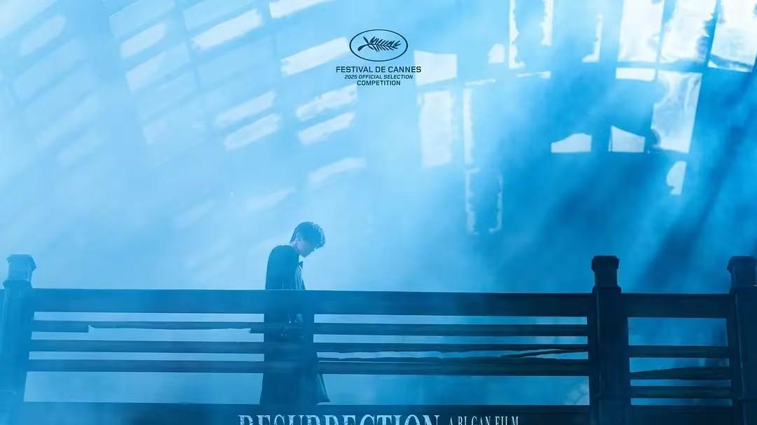 《狂野时代》，毕赣献给电影的百年情诗，观众却味同嚼蜡