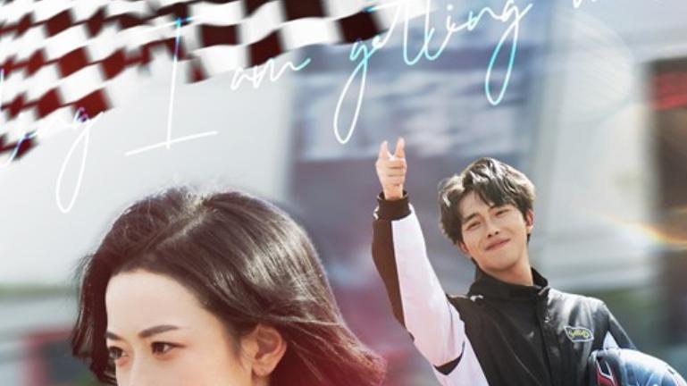 短剧《亲爱的，我要结婚了》命中注定的缘分