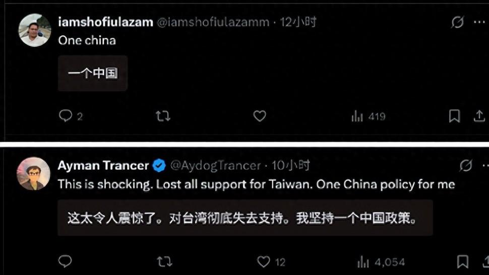 赖清德大翻车，他做了什么，让外网统一刷屏“一个中国”