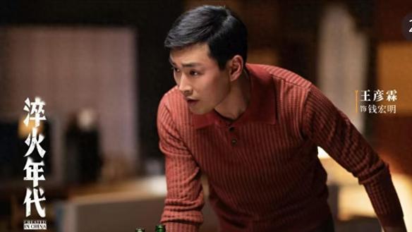 ​他是《楚乔传》里让观众恨到牙痒的宇文怀，是《火锅英雄》里插科打诨的唐僧