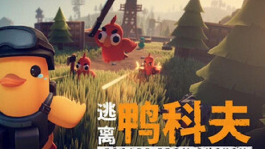 逃离鸭科夫典狱长打法解析：机制掌握与逃课技巧
