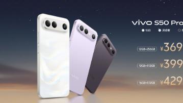 小屏中的全能选手！vivo S50 Pro mini上手体验来啦