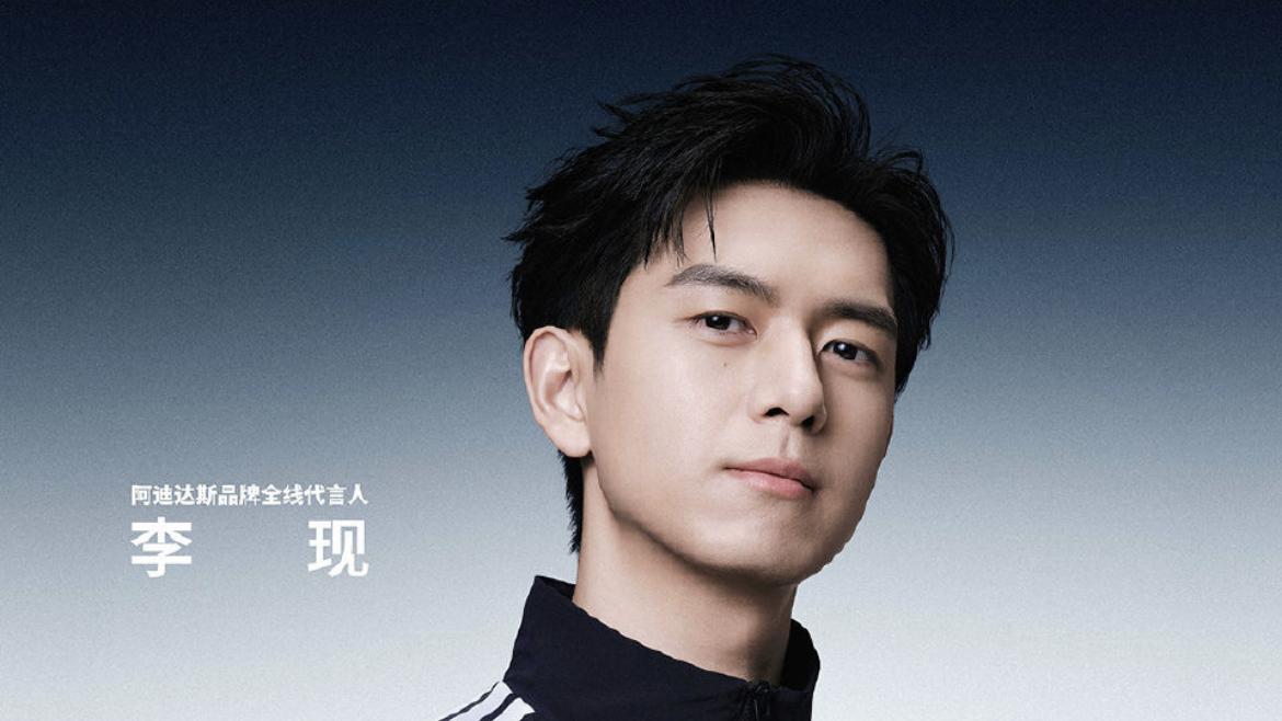 李现与网红晓雪恋情曝光？五六年感情爆料是真是假？