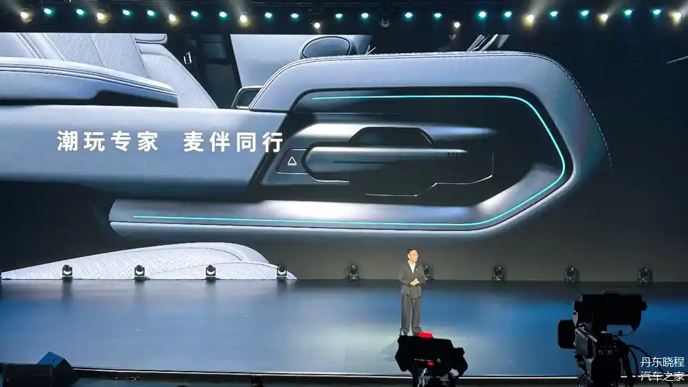 科技潮品良心定价 方程豹钛3开创全新汽车生活可能引发市场震动