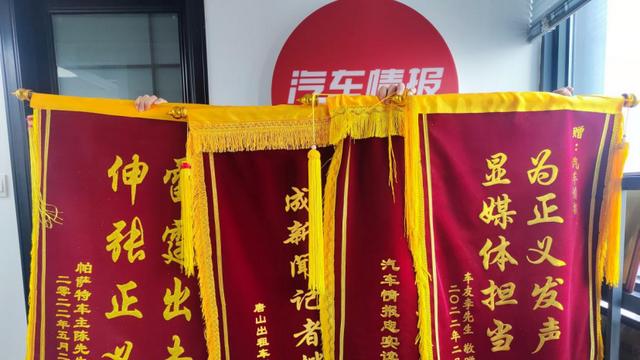 从车主手足无措到问题快速解决：看汽车情报如何践行媒体担当