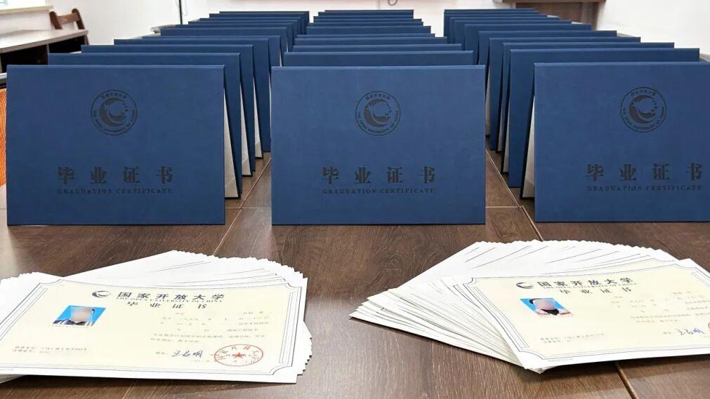 2026年国家开放大学从报名到毕业流程详细讲解