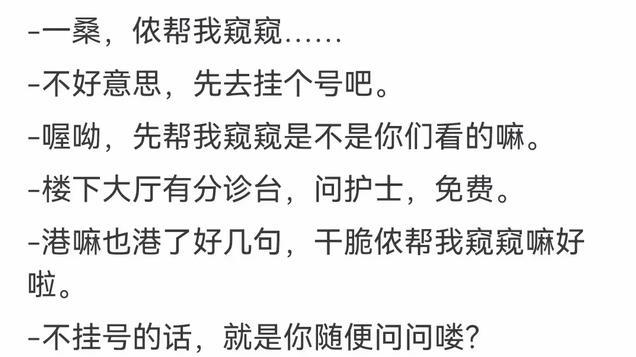 笑不活了，听说现在老板都靠水杯来看人会不会跑路了？