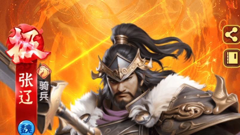 【三国冰河时代】觉醒荀彧强势上位觉醒郭嘉？乾坤寻将全赛季核心武将！