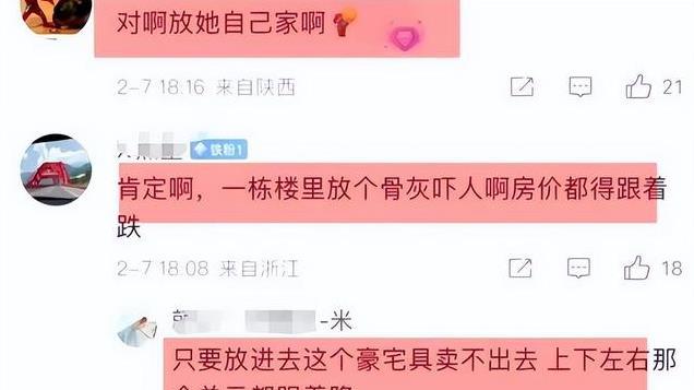 S家也不能随心所欲！ 邻居家的一篇小短文，让小S立马反悔、发声明