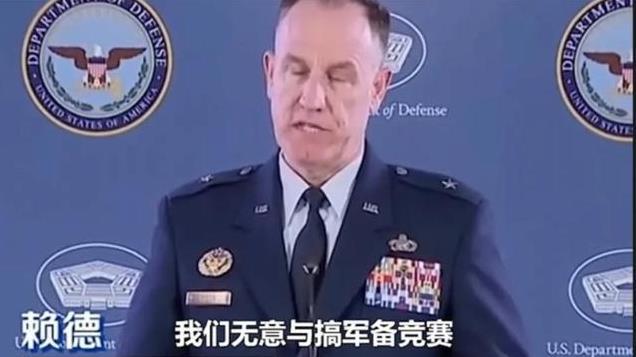 六代机试飞后，美高层：不搞军备竞赛，F-35卖不动了