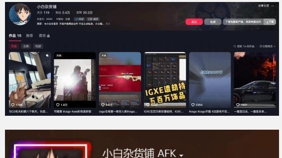 大学生贷款几十万囤游戏饰品，市场崩盘血本无归最终跳楼轻生！