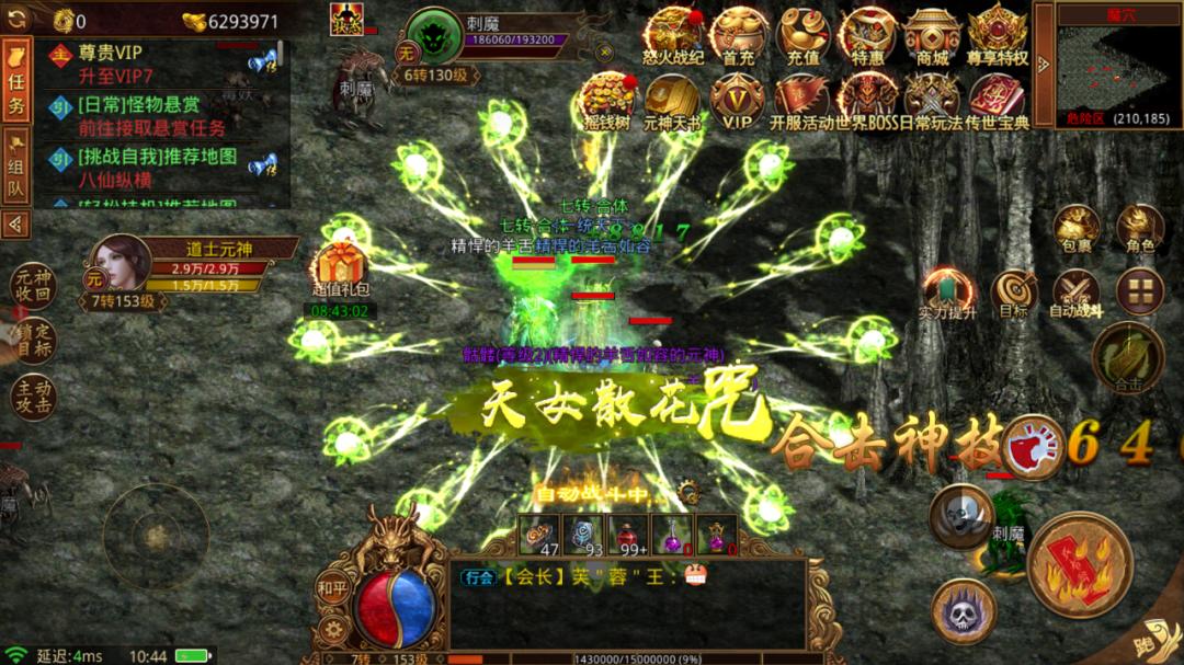 不要用你的年薪挑战我的零花钱：传奇玩家8L与他的数字帝国