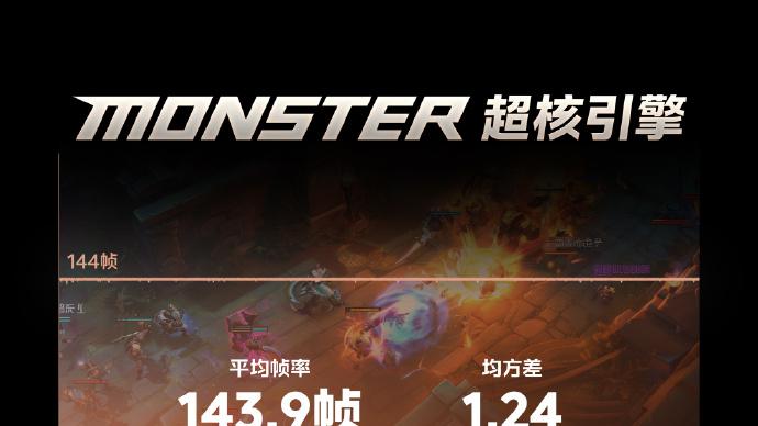 iQOO Neo11珠峰屏太惊艳，性能巅峰一触即发！