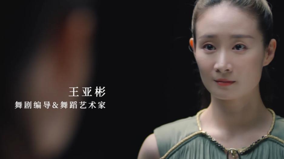 王亚彬：离开赵本山后，她在世界舞台画出了自己的“乡村爱情”