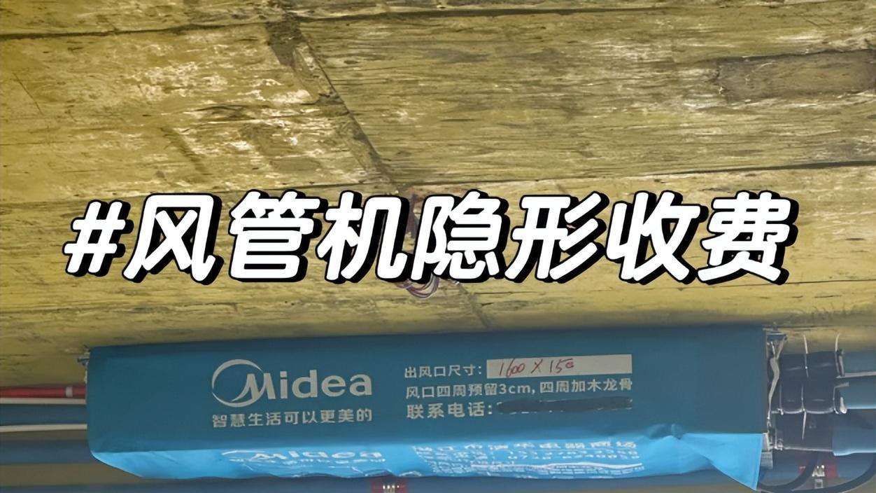 风管机“风靡一时”，到底要不要装？用了1年多，谈谈使用感受！