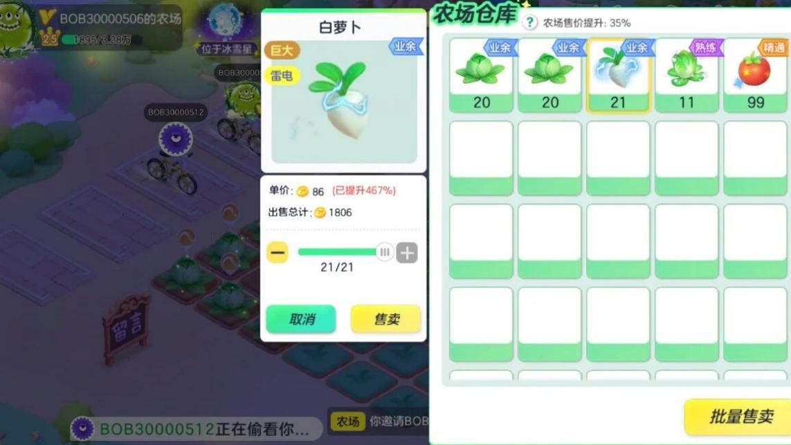 球球大作战农场2.0更新预告，11月7日开启你的奇幻田园新生活