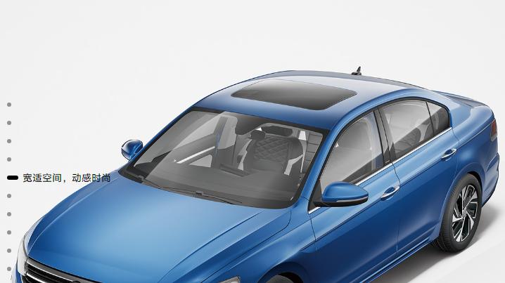 大众“想通了”！号称“小迈腾”！从13万多降到7万多，还要啥日产轩逸？