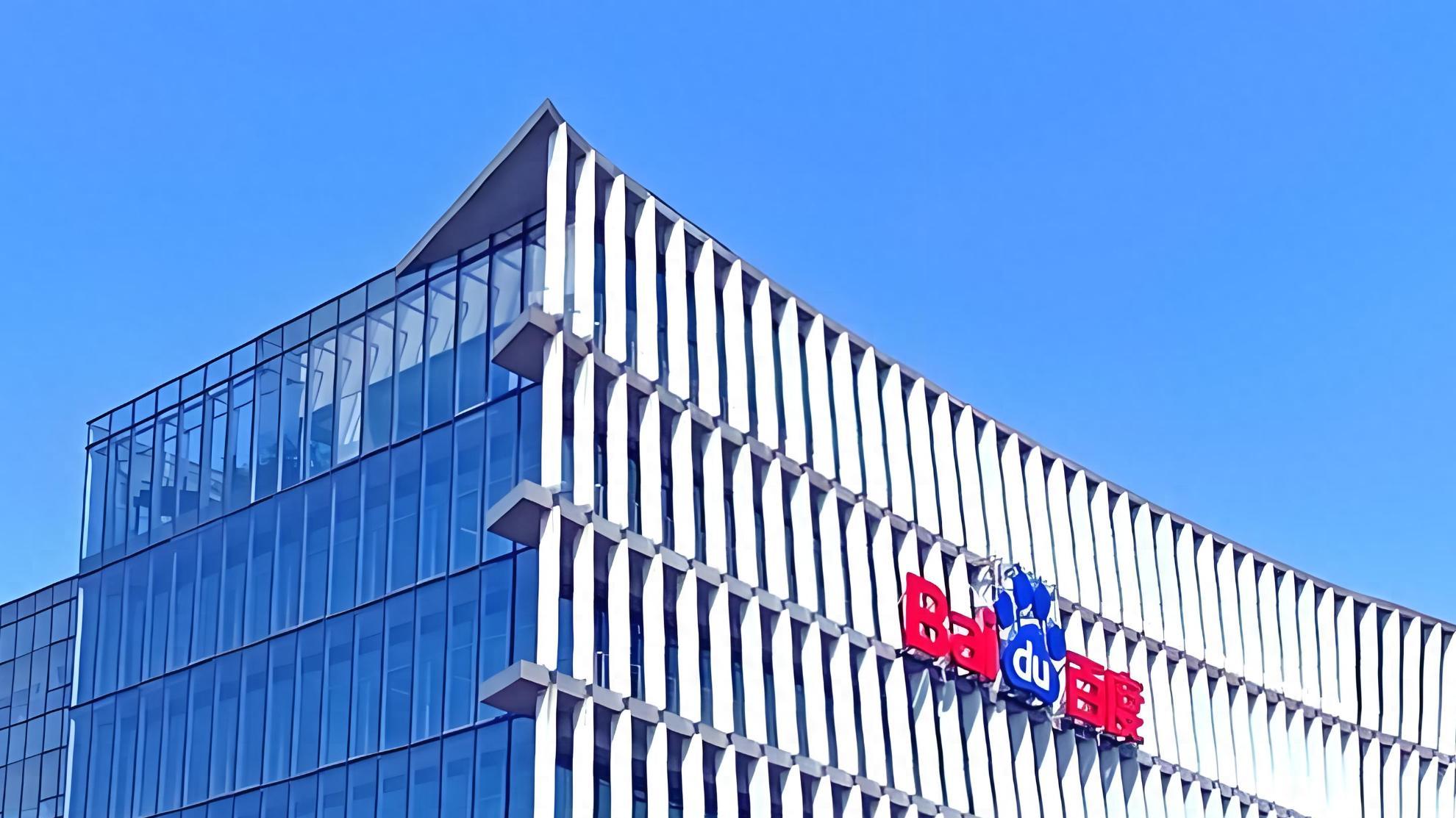 百度等入股具身智能机器人公司无界动力