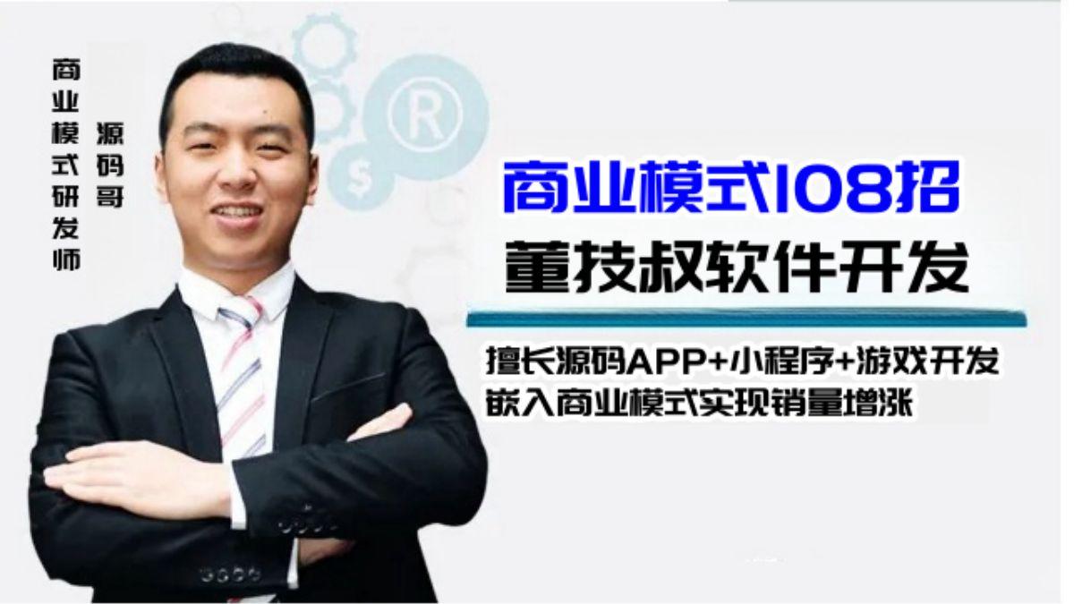 深度解读上门服务类APP源码开发商业模式