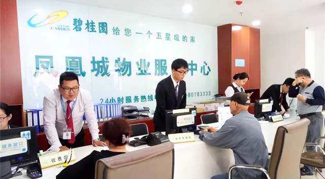 强制性开支、无底洞？物业费远比房贷更可怕