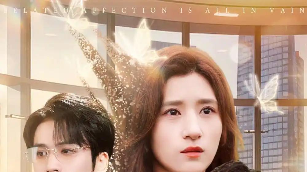 《迟来深情皆枉然》（80集）破镜难圆虐恋反转，王志鹏贾博雅演绎极致拉扯