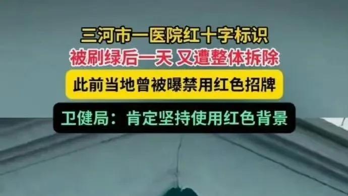 这件事的最荒诞之处，又一次升级了！