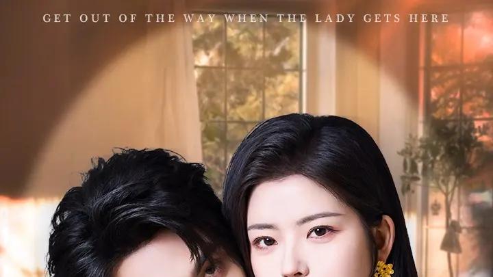 《好一个大小姐》短剧全集免费在线看