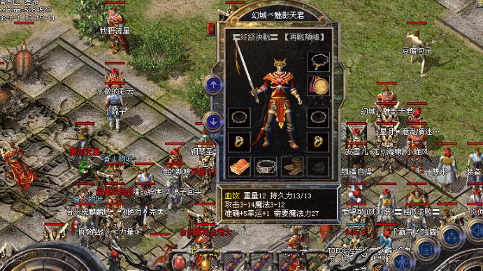 热血传奇：龙牙属性碾压却无人问津，血饮凭啥成全民神装？